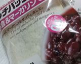 ランチパックのフレンチトースト作り方1写真