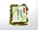 【郷土食】ウドのピクルスソース豚肉ソテー作り方7写真