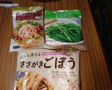 ヨウサマの減塩はんぺんつくね混ぜご飯弁当作り方8写真