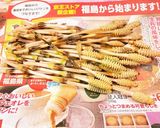 【春の息吹感じる】つくしトースト作り方3写真