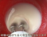 あらびき茶と桜ホイップのカップケーキ作り方3写真