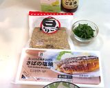 塩鯖と酢飯の混ぜご飯★お弁当、おにぎりに作り方1写真