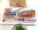 塩鯖と酢飯の混ぜご飯★お弁当、おにぎりに作り方2写真
