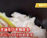 家系 豚骨醤油ラーメン吉村家再現レシピ作り方1写真