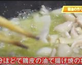 家系 豚骨醤油ラーメン吉村家再現レシピ作り方2写真