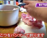 家系 豚骨醤油ラーメン吉村家再現レシピ作り方5写真