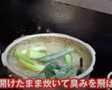 家系 豚骨醤油ラーメン吉村家再現レシピ作り方7写真