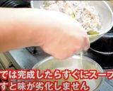 家系 豚骨醤油ラーメン吉村家再現レシピ作り方8写真