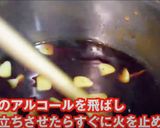 家系 豚骨醤油ラーメン吉村家再現レシピ作り方9写真