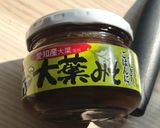 大葉みそで作る焼きおにぎり作り方1写真