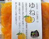 和製マーマレード＜ゆねり＞で鶏の照り焼き作り方1写真