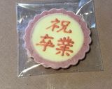 卒業祝：櫻のケーキ 2021作り方24写真