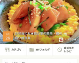 お弁当にも★我が家の簡単鶏の照り焼き丼作り方15写真