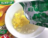 オートミールリゾット/簡単ダイエット作り方11写真
