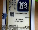 簡単！！　湯豆腐作り方1写真