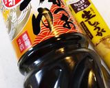 激簡単。なすの煮浸し作り方3写真