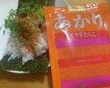 チートな主婦たちへ作り方5写真