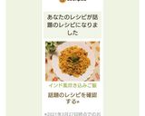 インド風炊き込みご飯ꕥ*꒱·ﾟ作り方7写真