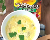 厚揚げときのこのみそ汁簡単ダイエットにも作り方15写真