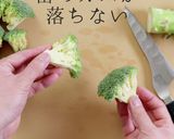 実は時短!?茹でないブロッコリー作り方8写真