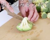 実は時短!?茹でないブロッコリー作り方6写真