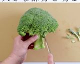 実は時短!?茹でないブロッコリー作り方3写真