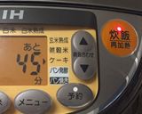 炊飯器で100％米粉(波里)りんごケーキ作り方21写真