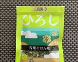 青菜ふりかけ(ひろし)としらすのおにぎり作り方1写真