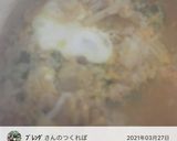 鍋の汁で簡単雑炊作り方12写真