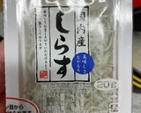 ソロキャンプ用・しらすとアサリご飯作り方2写真