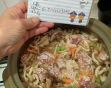 鶏モモたっぷりごろごろ炊き込みご飯作り方1写真