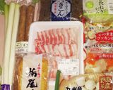 特製具だくさん豚汁(甘酒焼きネギ仕立)作り方1写真
