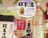 特製具だくさん豚汁(甘酒焼きネギ仕立)作り方2写真