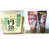 味噌ラーメン☆ラーメンスープ~簡単作り方4写真