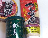 抹茶あんバタートースト簡単食パンカフェ作り方2写真