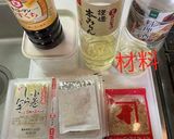 結びこんにゃく土佐煮風作り方1写真