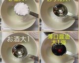 結びこんにゃく土佐煮風作り方4写真