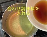 結びこんにゃく土佐煮風作り方7写真