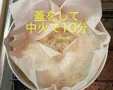 結びこんにゃく土佐煮風作り方8写真