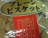 濃厚NYチーズケーキ作り方2写真