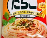 ジョブチューン たらこ冷製クリームパスタ作り方3写真