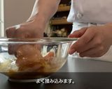 【再現】餃子の王将 鶏の唐揚げ作り方2写真