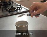 【再現】餃子の王将 鶏の唐揚げ作り方5写真