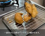 【再現】餃子の王将 鶏の唐揚げ作り方7写真