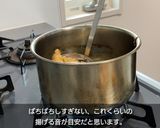 【再現】餃子の王将 鶏の唐揚げ作り方6写真