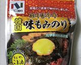 菜飯(ごま油炒め)作り方8写真
