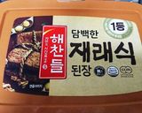 茹でるサムギョプサル☆韓国料理作り方3写真