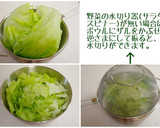 レタスともやしのうま塩サラダ作り方2写真