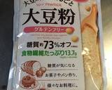 ビーポーレンと大豆粉のグラノーラバー作り方10写真