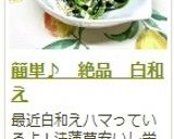 簡単♪ 絶品 しめじの白和え作り方14写真